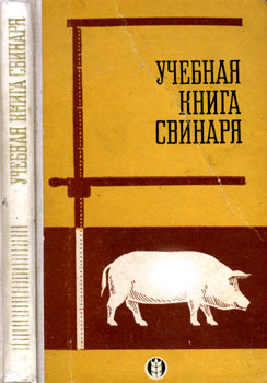 '������� ����� �������' 1967